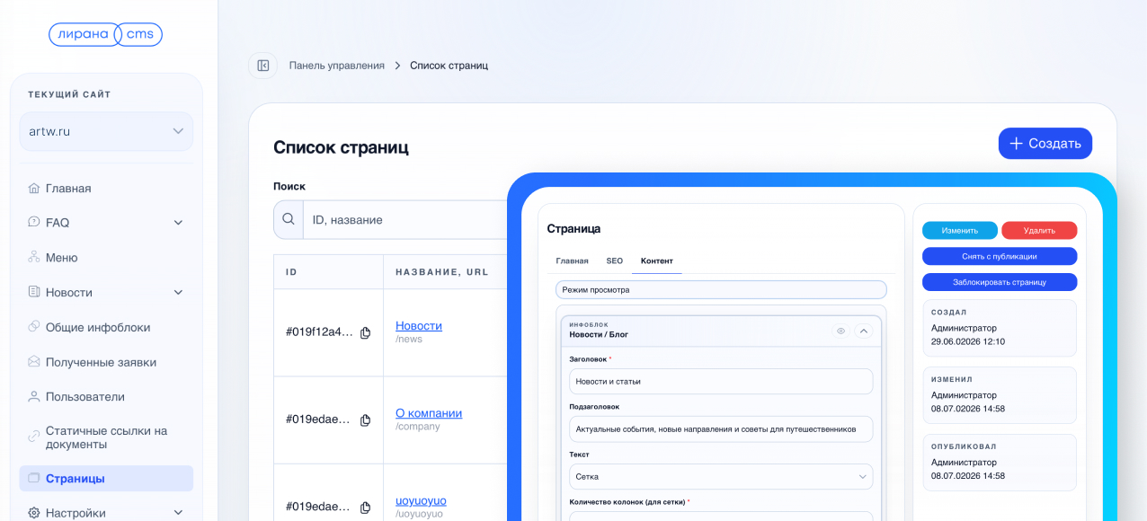 Быстрый старт